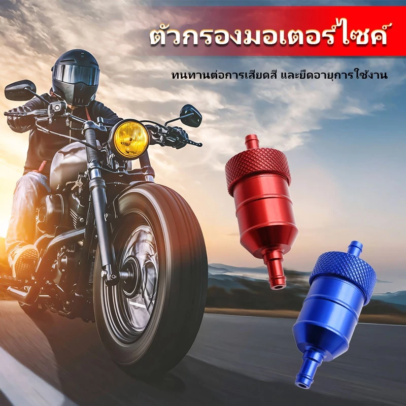 กรองน้ำมันเชื้อเพลิง 8mm หัวอลูมิเนียม CNC thumbnail 3