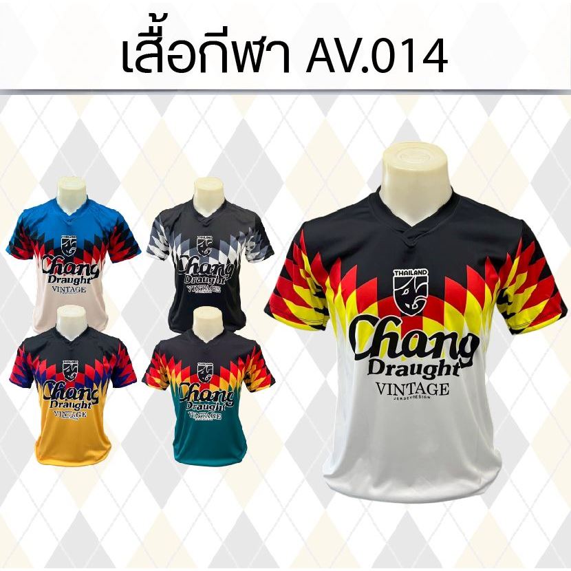 เสื้อกีฬาพิมพ์ลาย คอวี แขนสั้น รุ่น AV.014 ผ้าไมโคร ใส่ได้ทุกเพศ
