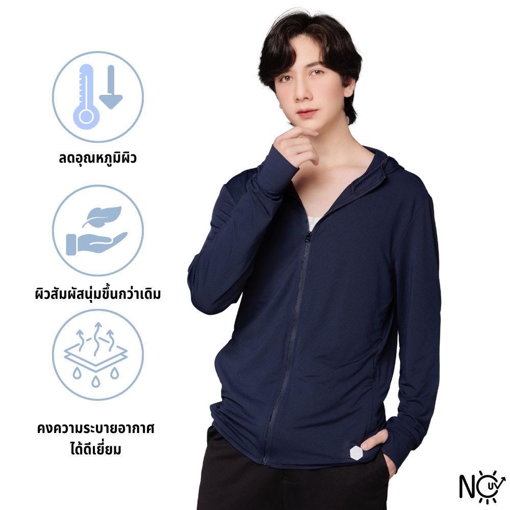 เสื้อคลุม ผู้ชาย เสื้อแจ็คเก็ต เสื้อเย็นระบายอากาศ เสื้อฮู้ดกันแสงแดด กันUV UPF50 NOUV BRANDS รูปที่ 3