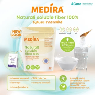 [1 ถุง 240g] Medira Inulin powder อินนูลินชนิดผงจากรากชิโครี ไฟเบอร์ 7000mg.