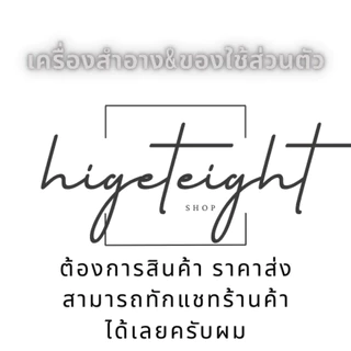 [1กล่อง6ซอง] Garnier การ์นิเย่ ไบร์ท คอมพรีท วิตามินซี เซรัมครีม SPF30+++ 7มล.