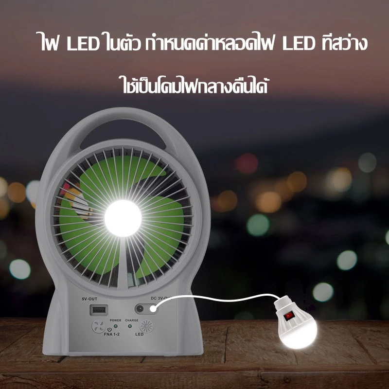 【รับประกัน30ป】GDTIMES พัดลมโซล่าเซลล์ 6นิ้ว มีไฟLED สว่างสูง 2ดวงในตัว ลมแรง เสียงเบา ใช้เป็นไฟสว่างกลางคืนได้ Solar fan - รูปที่ 6