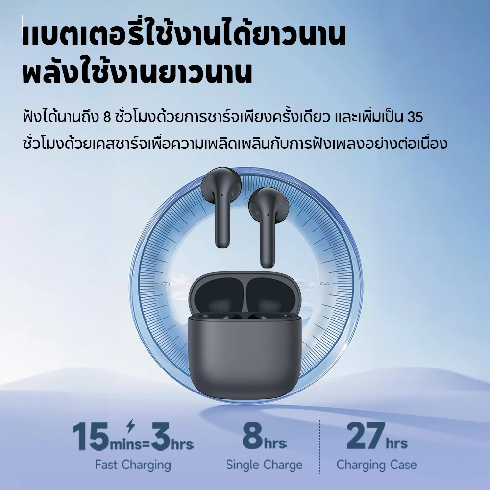 Edifier X2 Plus TWS Bluetooth 6.0 เสียงดี มีไมโครโฟน thumbnail 6