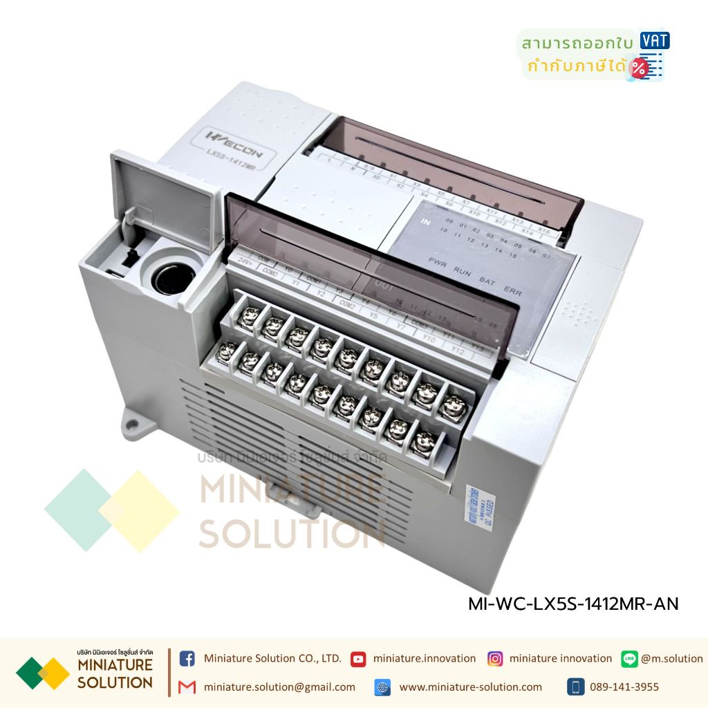 LX5S Ethernet PLC LX5S-1412MR-AN Wecon สามารถเชื่อมต่อผ่าน Ethernt ได้