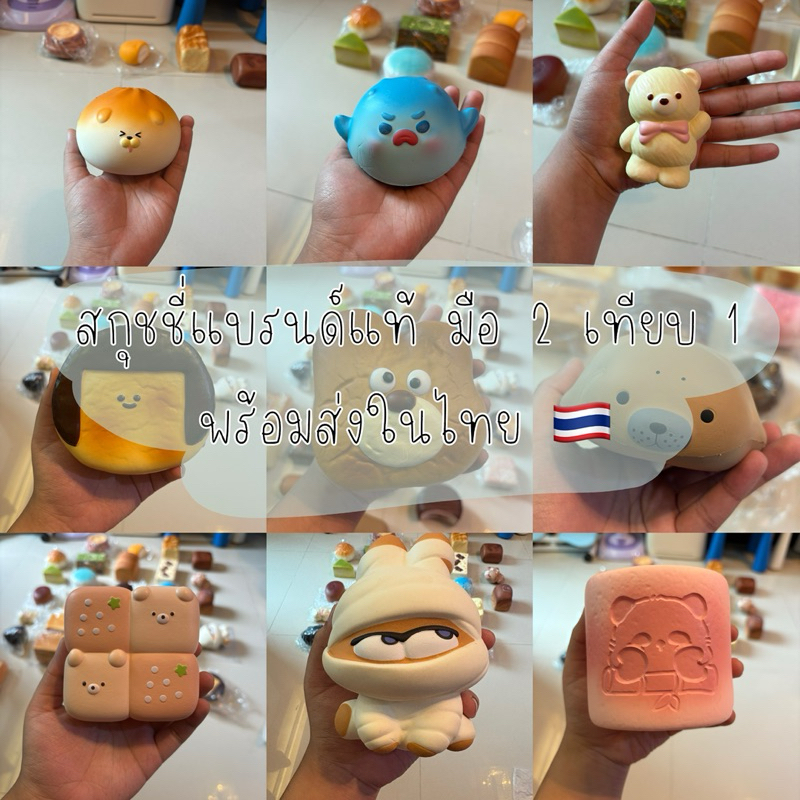 สกุชชี่มือ2/เทียบ 1 แท้พร้อมส่งในไทย🇹🇭 อ่านรายละเอียดด้านล่างก่อนสั่งซื้อนะคะ มิโดะ,7700,lisa,chamal