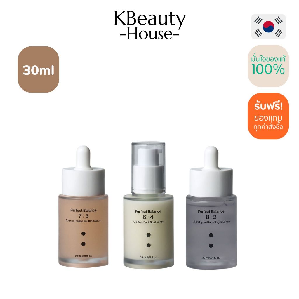 [B-Lab Ji-chi Hydro Boost Layer Serum