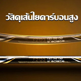 【คาร์บอนไฟเบอร์ 100% 】BEAUTY ไม้แบดมินตัน 1 คู่ ฟรี ลูกเทนนิส 3ลูก ยางไม้ กระเป๋าใส่ไม้ ชุดไม้แบดมินตัน Badminton racket