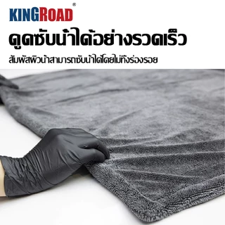 ผ้าซับน้ำอย่างดี ผ้าเช็ดรถรถยนต์ 1200 GSMซับน้ำได้ทั้งคัน โดยไม่ต้องบิดน้ำ หนานุ่ม ไร้ขอบ ผ้าขนหนูล้างรถ ปลอดภัยต่อสีรถ