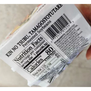 นัตโตะถั่วเน่าญี่ปุ่น(รสไข่)ขนาด139กรัม