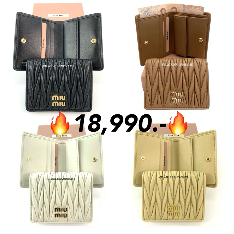 New miu miu bi-fold short wallet กระเป๋าสตางค์ สวยใช้ดีมาก