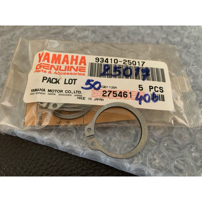 Yamaha YL2  ปลิ้นล็อคแกนสเตอร์แท้ 1ชิ้น ไม่ได้ถุงพาส 93410-25017