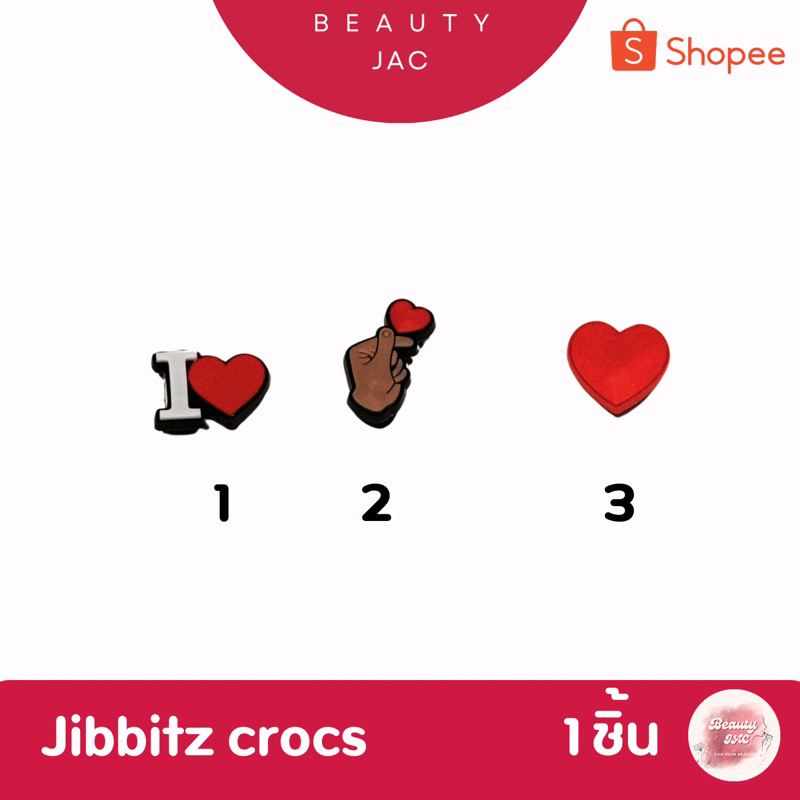 จิ๊บบิท ตัวการ์ตูน หัวใจ มินิฮาร์ท น่ารัก ติดรองเท้า ตัวติดรองเท้า crocs (1 ชิ้น)