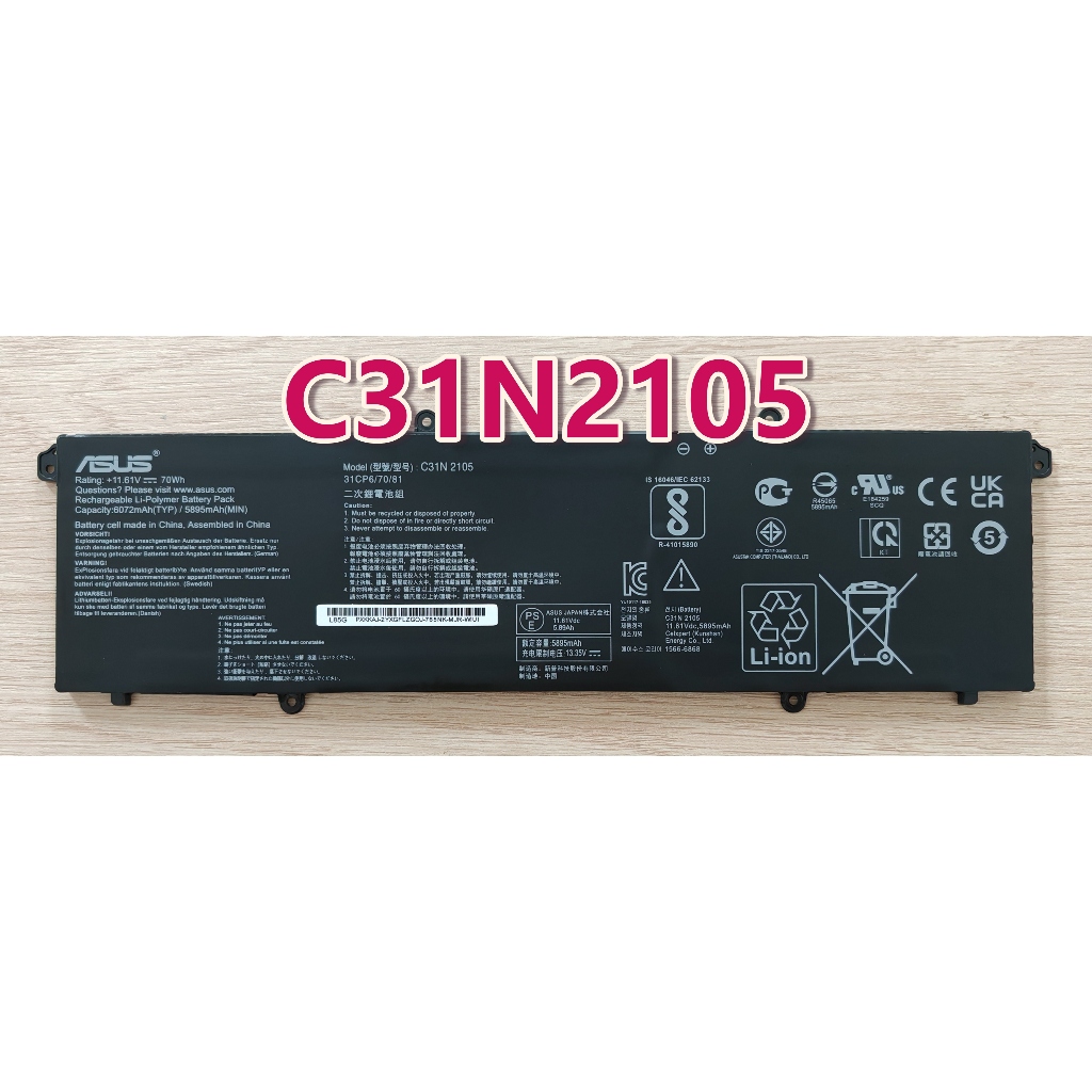 แบตเตอรี่โน๊ตบุ๊ค C31N2105 For Asus VivoBook Pro 15 OLED K6500ZE M6500QC M3402QA X1605ZA F1603ZA