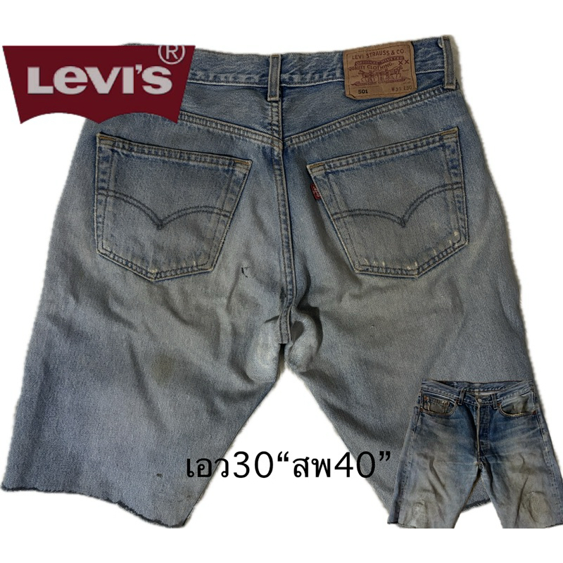 กก62 มือสอง ตำหนิมีรอยปะ มีคราบสกปรก LEVIS501®︎ ยุค 90 "ผลิตในตุรกี ลีวาย สเตราส์ แอนด์ โค. LEVI STR