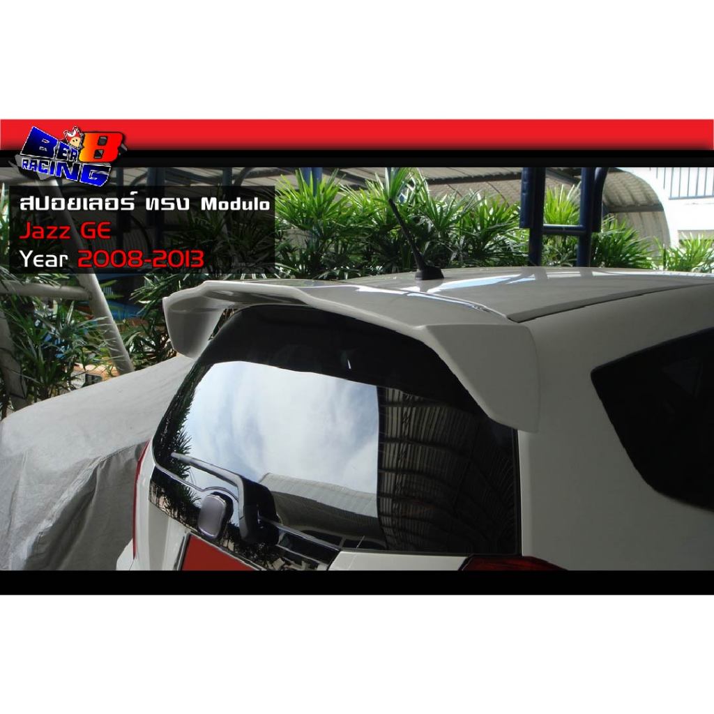 สปอยเลอร์ Jazz GE 2008 2009 2010 2011 2012 2013