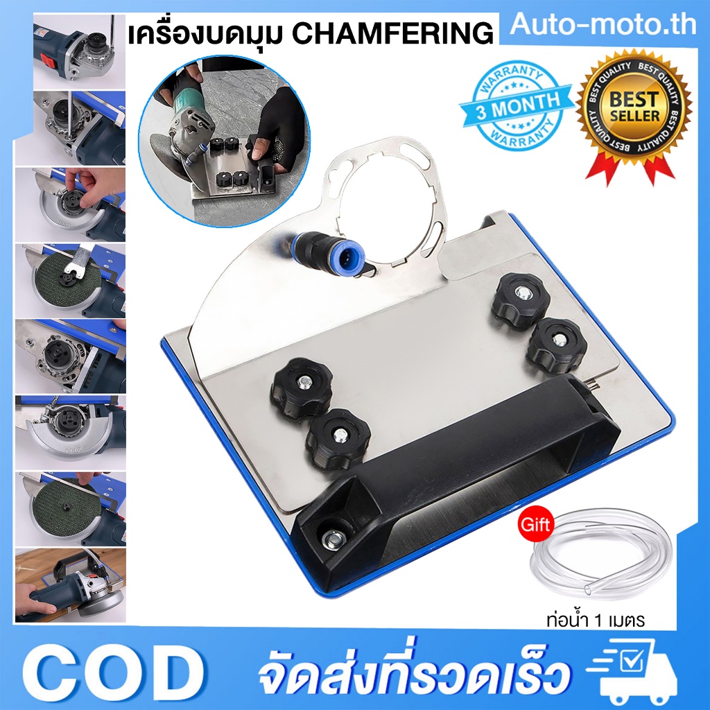 ขาตั้งเครื่องบดมุมสําหรับกระเบื้อง 45° การตัดลบมุม, ที่วางเครื่องบดมุม, ขายึดตัดพิเศษ
