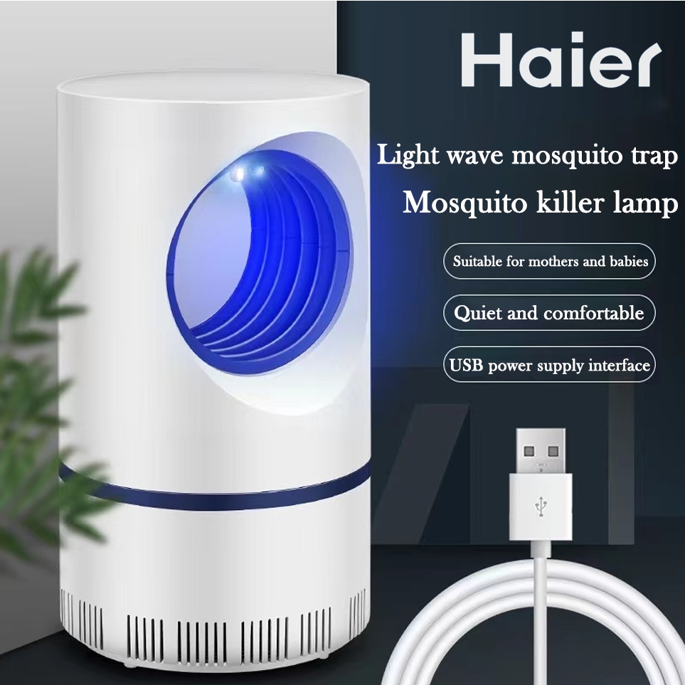 ดักยุง Haier เครื่องกำจัดยุง เครื่องดักยุงไฟฟ้า เครื่องดักยุง แบบ 360 องศา ที่ดักยุง ปกป้องคนที่คุณรัก โคมดักยุง รับ