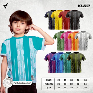 New collection รุ่น VL02 เสื้อคอกลมพิมพ์ลายแขนสั้นสำหรับเด็ก