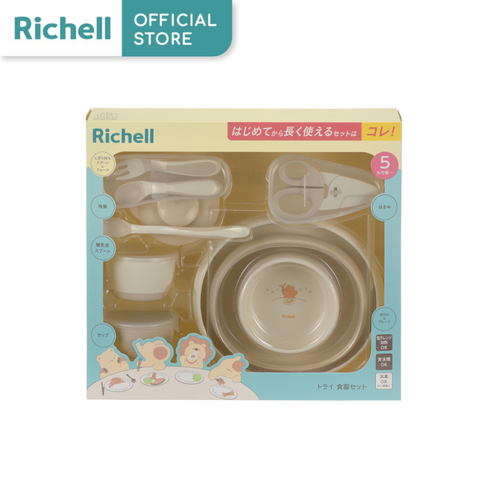 Richell(ริเชลล์) T.L.I Easy Scoop Feeding Set  ชุดทานอาหารสำหรับเด็กครบเซ็ต  รุ่นTLI - 𝘛𝘳𝘢𝘪𝘯𝘪𝘯𝘨 𝘓𝘦𝘢𝘳