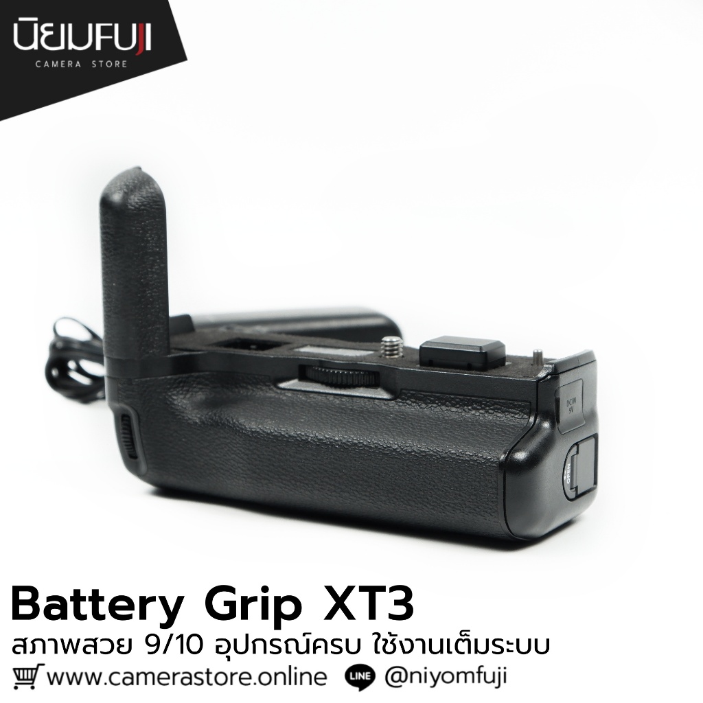Battery Grip XT3 อุปกรณ์ครบ