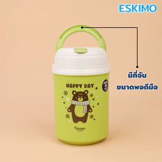 ❄ Eskimo แก้วน้ำเก็บความเย็น พลาสติก 2L ลายแฮปปี้เดย์ น่ารัก น้ำหนักเบา ช่องใส่หลอด พกพาสะดวก HC200B