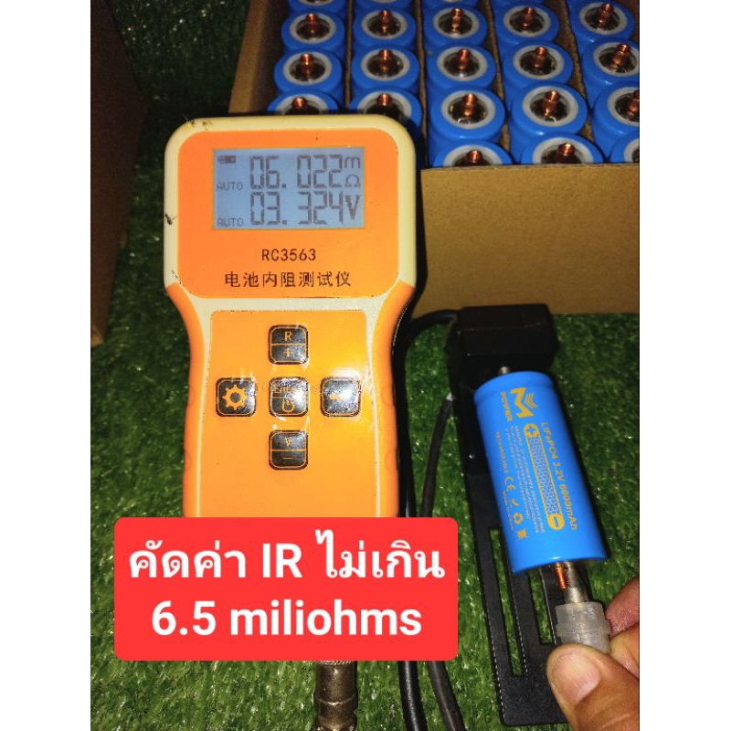 แบตฯลิเธียมฟอสเฟต(LifePo4)(1ก้อน) M-Power 32700(หัวน็อต)ความจุ 3.2v, 6000mAh, แถมสกรู+น๊อต+แหวนสปริง ทุกก้อน - รูปที่ 3