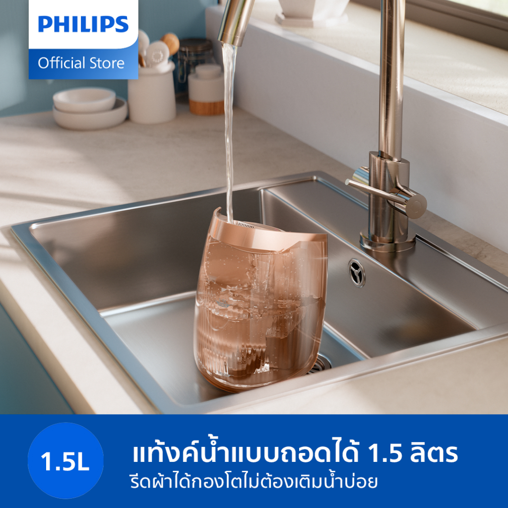 Philips Perfect Care 7000 Series เตารีดแรงดันไอน้ำฟิลิปส์ เพอร์เฟคแคร์คอมแพค PSG7300/80 - รูปที่ 4