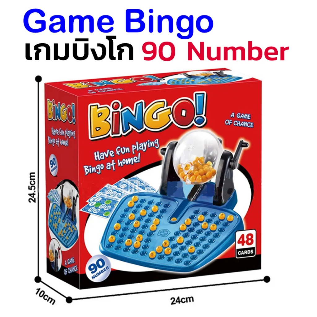 🎱METOYS เครื่องหมุนบิงโก 90ตัวเลข บิงโก ลอตโต้ เกมปาตี้ เกมบิงโก มีของเล่น 876