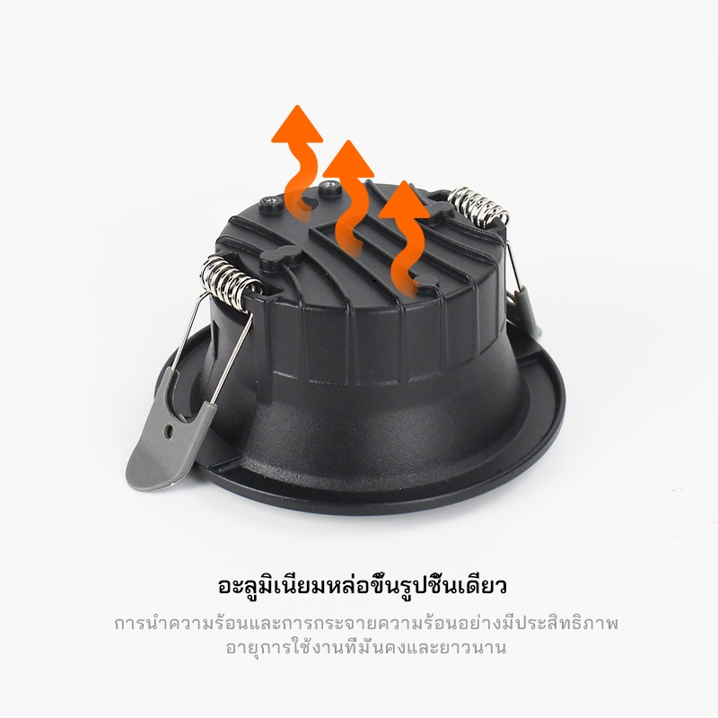 โคมไฟดาวน์ไลท์ LED เปลี่ยนสี 3 สี 7W โคมฝังเพดาน ติดตั้งง่าย แสงสว่างประหยัดไฟ - รูปที่ 4