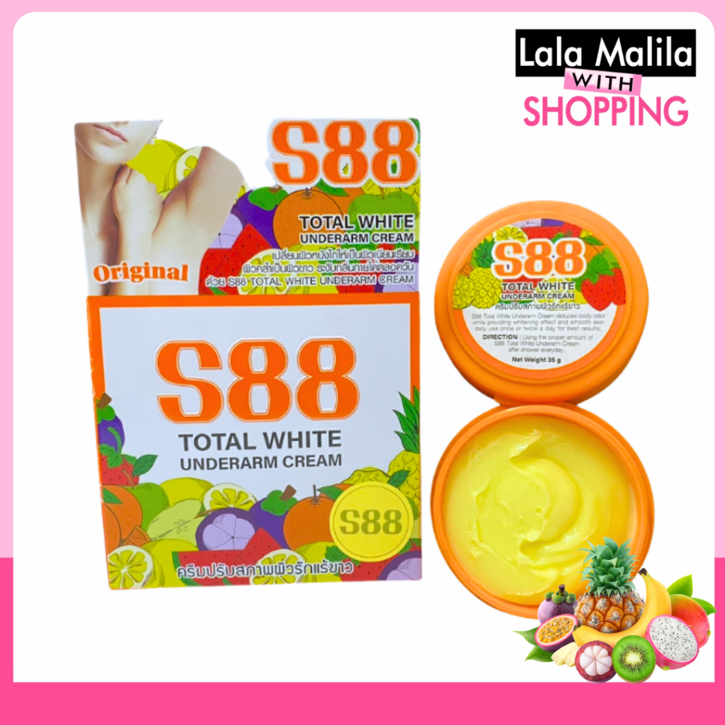 ครีมทารักแร้ แท้ ✅ S88 ครีมบำรุง ใต้วงแขน ครีมปรับสภาพผิวใต้วงแขน ช่วยเรื่องกลิ่นกาย 35g | สูตรใหม่
