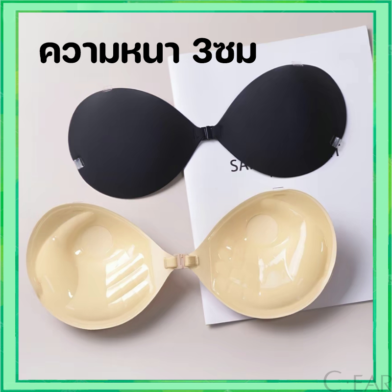 บราปีก3D มีฟองน้ำ กาว ในด้วย （พร้อมสายเสื้อในสีใส）ช่วยยกกระชับหน้าอกให้สวยงาม บรา