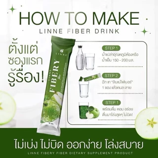 [ของแท้ 1แถม1 แพกเกจใหม่‼️]ลินเน่ไฟเบอร์ ไฟเบอรี่ Linne Fibery Fiber ไฟเบอร์ลินเน่ แอปเปิ้ลเขียว ลินเน่ 1กล่อง มี 5 ซอง