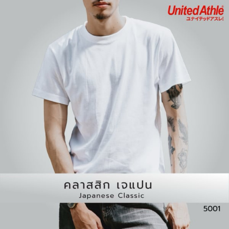 เสื้อยืดคอกลม United Athle Japan