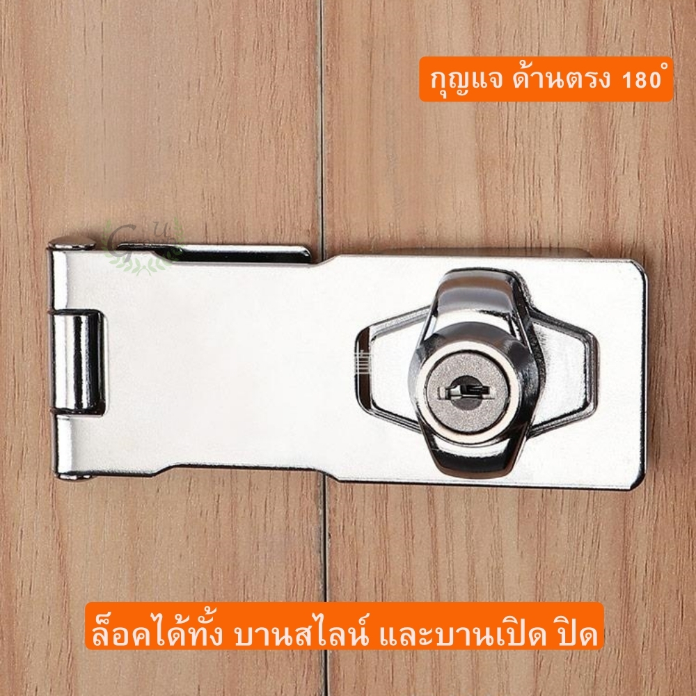 😍COD😍กุญแจ กุญแจสายยู ที่ล็อคลิ้นชักตู้ สายยู กุญแจล็อค ที่ล็อค ลิ้นชัก ตู้ ประตู หน้าต่าง Safety lock - รูปที่ 2