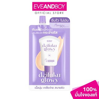 DEESAY Daifuku Glowy Soft Skin & Matte SPF 50 PA+++ ขนาด 5 m…