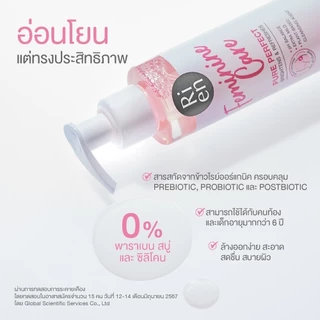 ริเอ็น ทำความสะอาดจุดซ่อนเร้น เฟรชสะอาด อ่อนโยนทุกวัน สูตร เพียว เพอร์เฟค Ri en Feminine Care Cleansing Pure Perfect 140