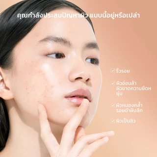 SKINTIFIC Retinol Essence Skin Renewal Serum 20ml เรตินอล เซรั่ม เซรั่มผลัดเซลล์ผิวใหม่