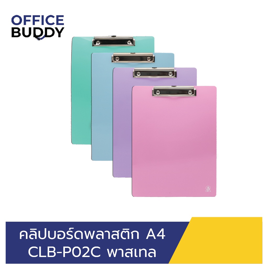 Orca ออร์ก้า คลิปบอร์ด ขนาด A4 สีพาสเทล น่ารักปุ๊กปิ๊ก