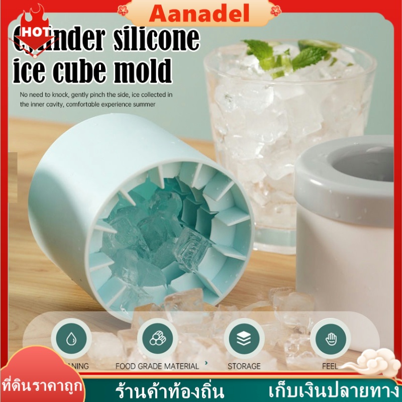 🟢AA🟢แม่พิมพ์ซิลิโคน ทรงกลม ทําน้ําแข็ง โฮมเมด DIY สําหรับตู้เย็น ถาดแม่พิมพ์ซิลิโคน พร้อมฝาปิด สําหรับทําน้ําแข็ง