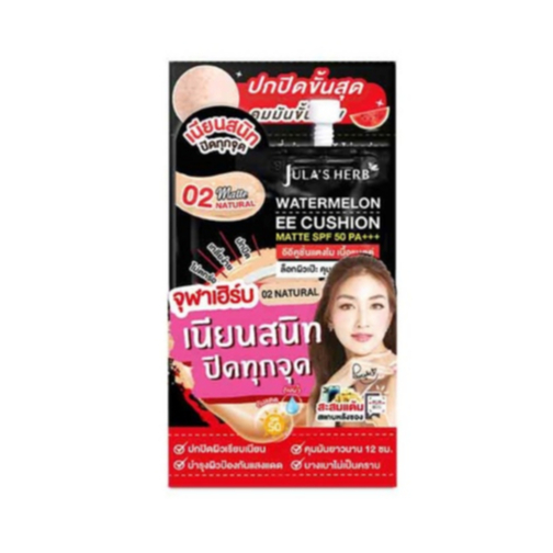 Jula's Herb อีอีคูชั่น Watermelon EE Cushion Matte SPF50 PA+++ 6 กรัมราคาต่อ 1ซอง มี 2เบอร์