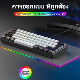 คีย์บอร์ดเกมมิ่ง RGB ขนาด 61 คีย์ USB - C ขนาดเล็กกะทัดรัดพร้อมแป้นพิมพ์เมมเบรนคอมพิวเตอร์สีรุ้ง