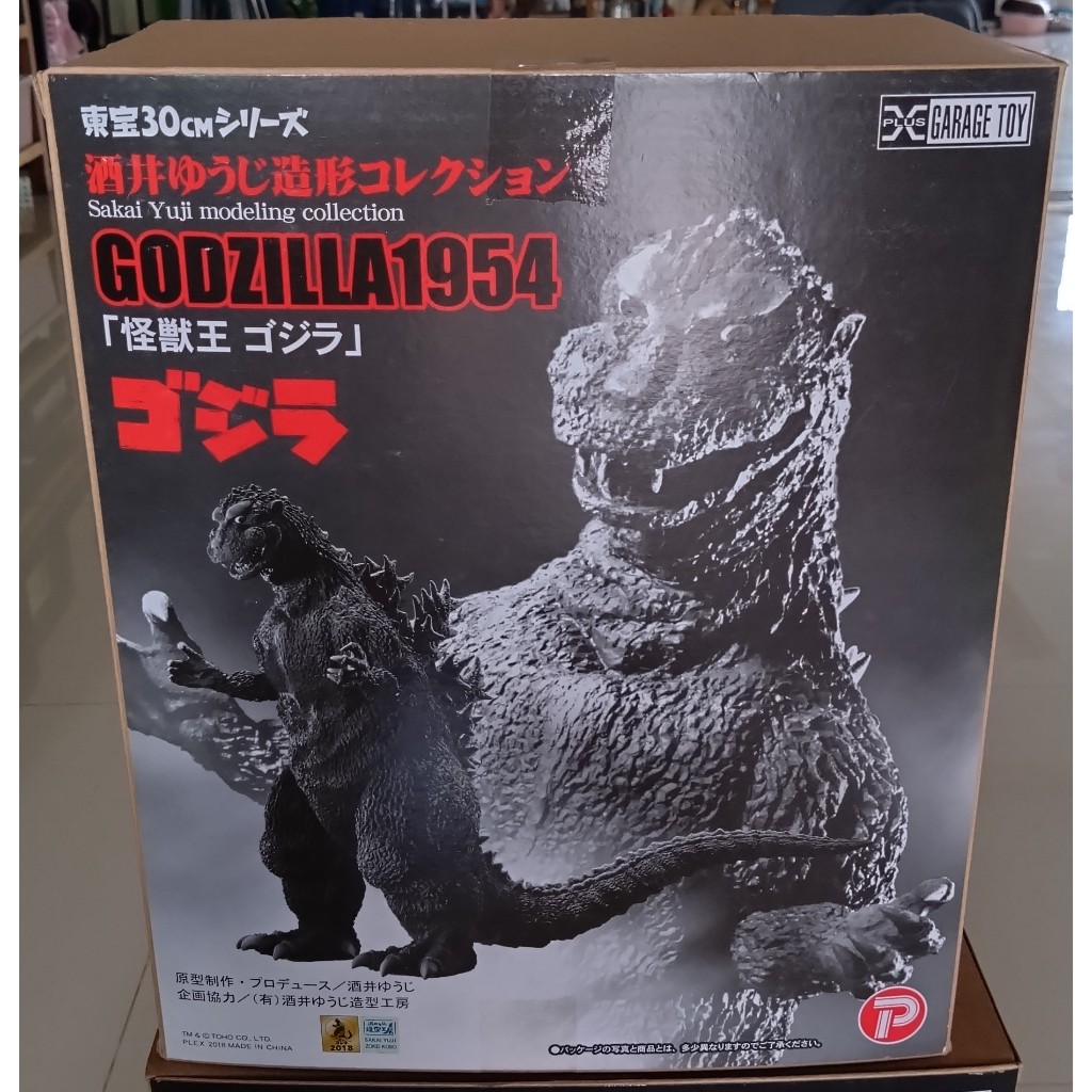 มือ2 X-Plus 30cm Yuji Sakai Godzilla 1954 Original Version Complete