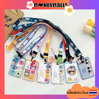 พร้อมส่ง 🇹🇭 ที่ใส่บัตร Disney พร้อมสายคล้องคอและจี้ตุ๊กตา ป้ายห้อยบัตรพนักงาน/บัตรนักเรียน