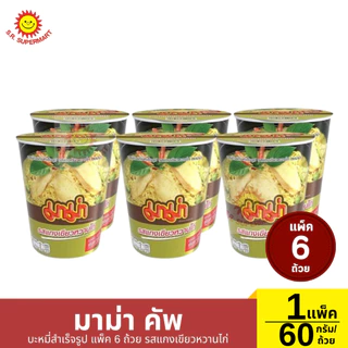 มาม่า คัพ บะหมี่กึ่งสำเร็จรูป 60 ก. แพ็ค 6 ถ้วย
