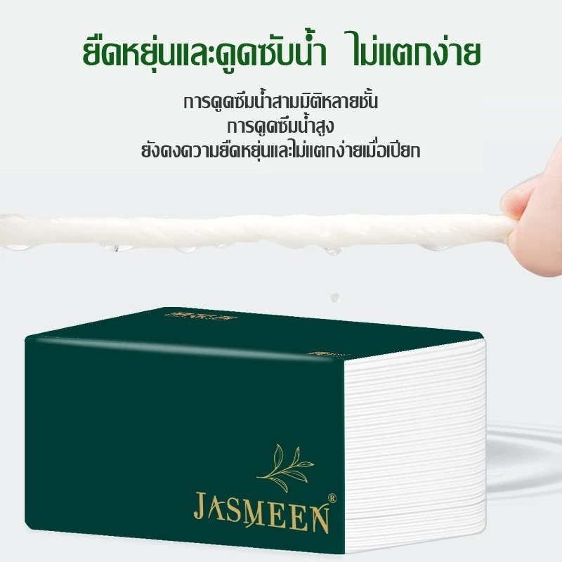 JASMEEN✨(พร้อมส่งจากไทย)กระดาษทิชชู่ กระดาษชำระ กระดาษทิชชู่เช็ดหน้า ทิชชู่เช็ดมือ 1ห่อ420 แผ่น หนา5ชั้น 1 ลังมี 20 ห่อ thumbnail 9