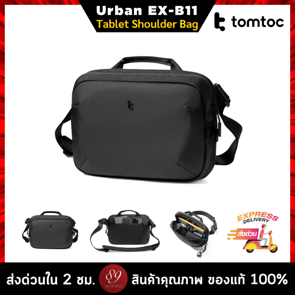 🇹🇭Tomtoc Urban EX-B11 Tablet Shoulder Bag กระเป๋าสะพายข้าง ขนาด 11" สำหรับ iPad ขนาด 10.9-11” ดีไซน์