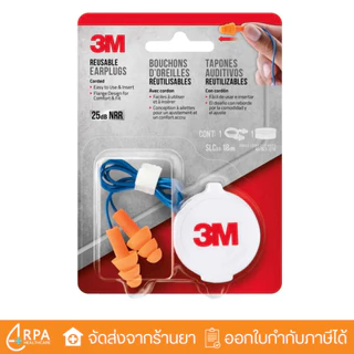 [ส่งด่วน,แท้] โฟมอุดหู โฟมอุดหู ลดเสียง 3M disposable earplugs ที่อุดหู