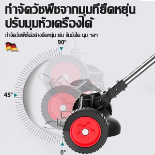 【รับประกัน30ปี】LAIPUSEN เครื่องตัดหญ้า เครื่องตัดหญ้าไฟฟ้า 98880W มีล้อเสริมถอดได้ พับเก็บได้ ไฟฟ้าทรงพลัง Lawn Mower