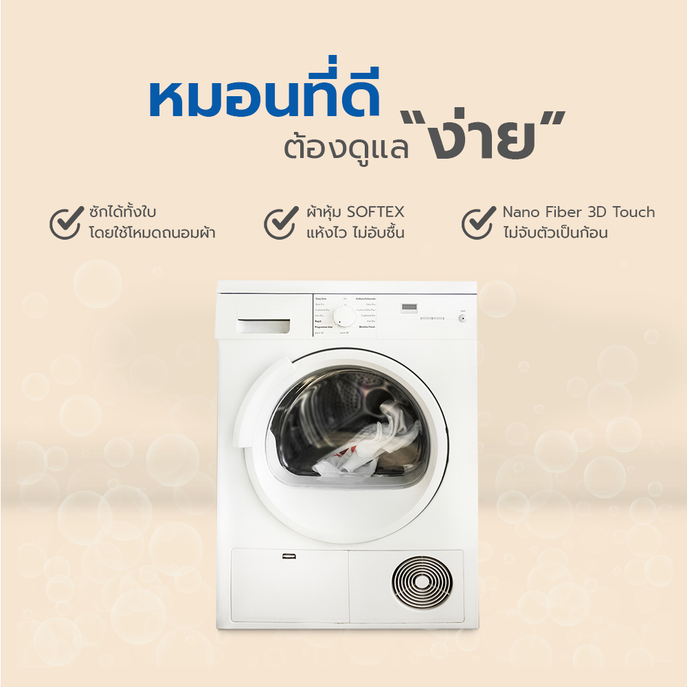 ibed หมอนหนุนโรงแรม Sof-touch รุ่น I Soft สัมผัสนุ่ม ป้องกันไรฝุ่น ซักเครื่องได้ หลับสบายไม่ร้อนหัว ราคา ถูกที่สุด ดีลบีเคเค แกลเลอรีภาพที่ 9