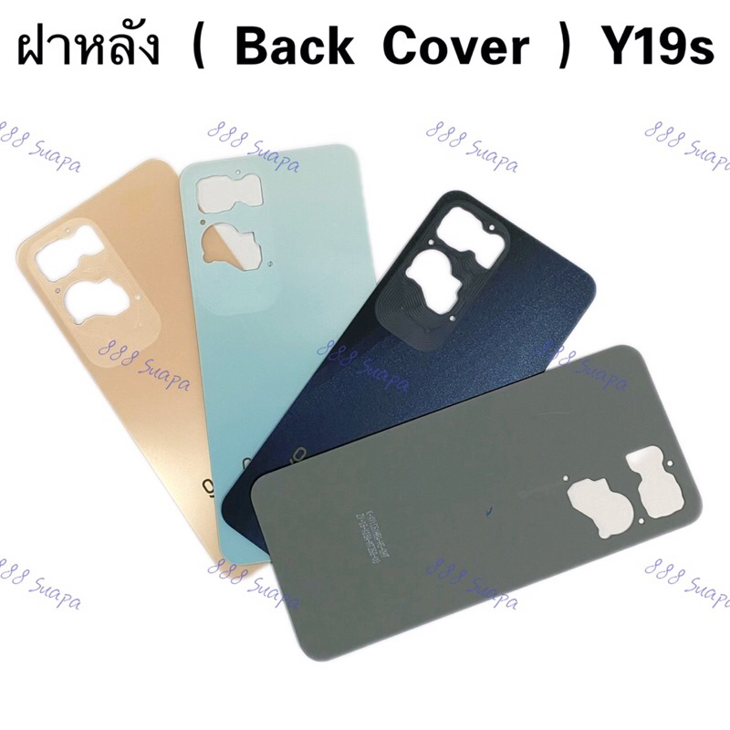 ฝาหลัง ( Back Cover ) vivo Y19s